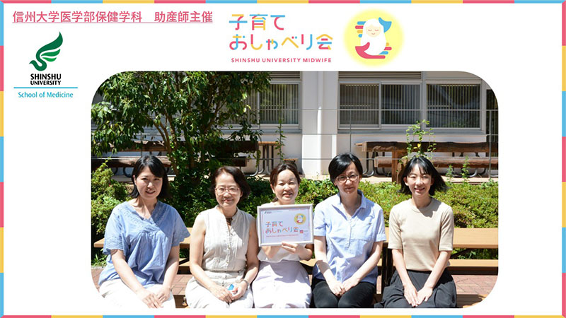 教員の研究紹介