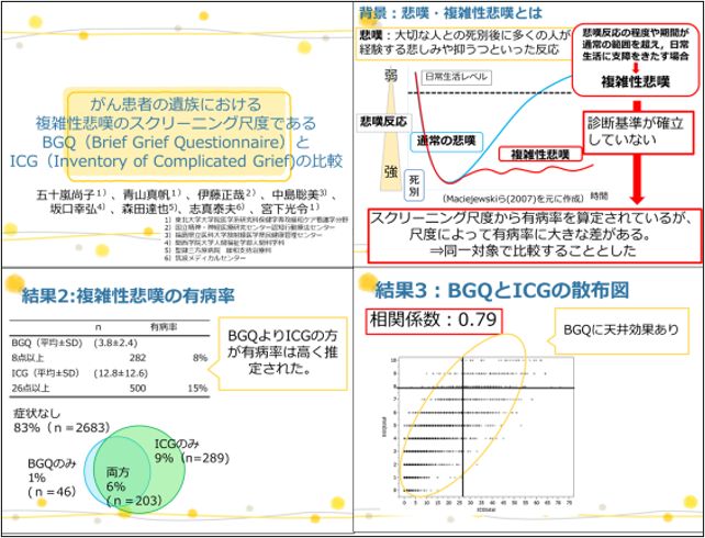 外来支援.JPG