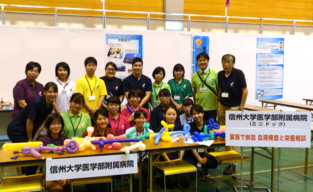 松本市健康フェスティバル.JPG