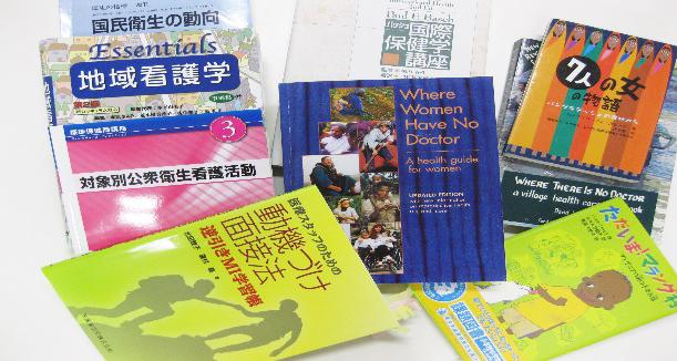 公衆衛生看護・国際看護で利用している教科書類.JPG
