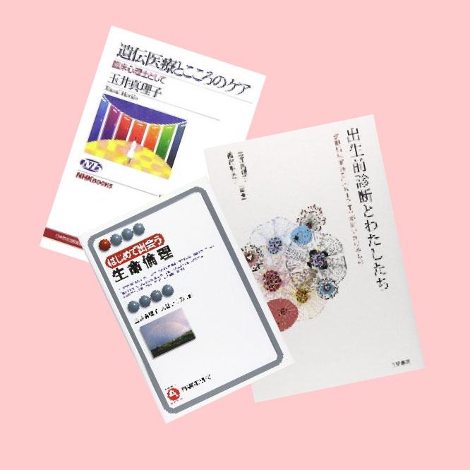 著書多数.JPG