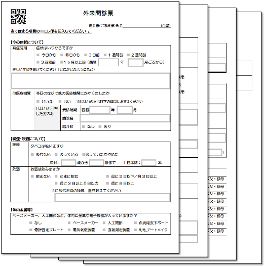 スキャンで取り込み電子カルテに自動転記される問診票