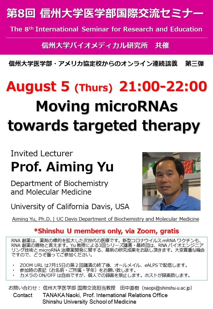 第8回国際交流セミナー：米国 カリフォルニア大学デイビス校（UC Davis）の教授による 第三回目のオンライン講演会（Webinar）を行いました