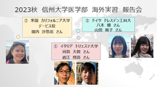 松医会理事会にて、海外実習を行った5年生5名が帰国報告を行いました