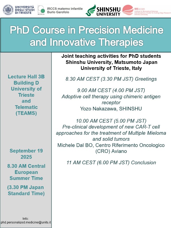 2025年度 フライヤー