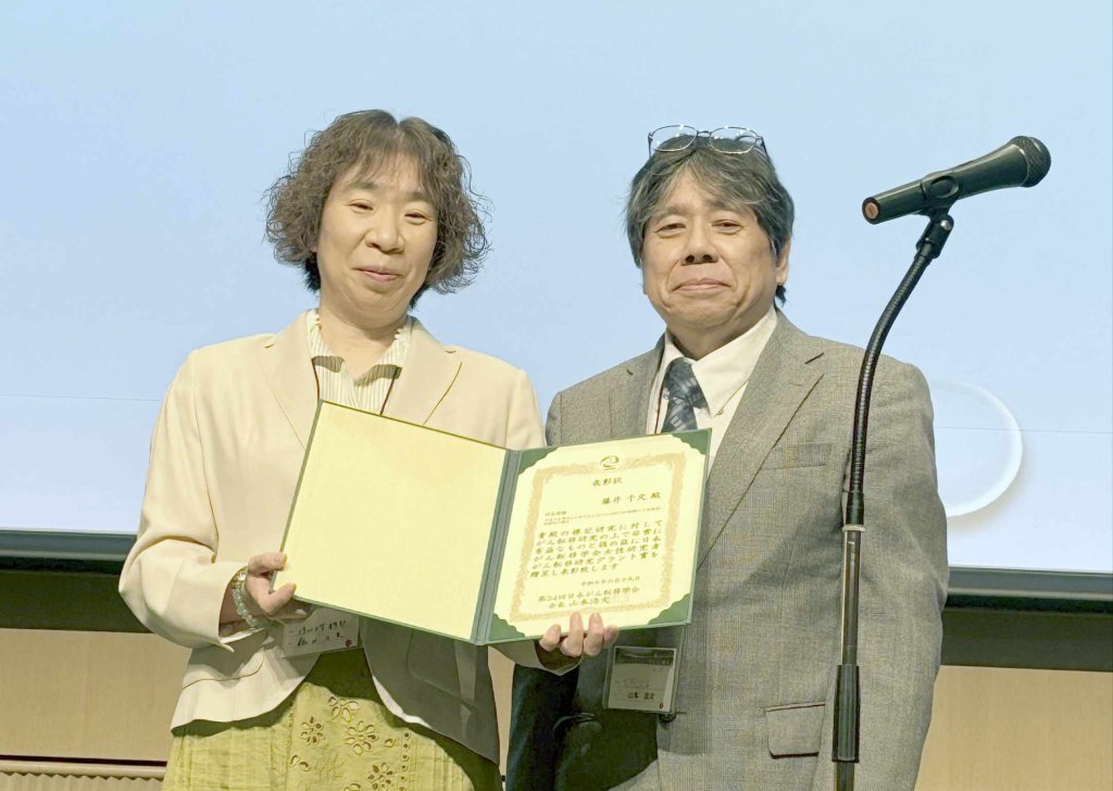 藤井千文助教が第34回日本がん転移学会で「女性研究者がん転移研究グラント賞」を受賞しました