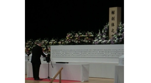 令和7年度信州大学医学部合同慰霊祭を挙行しました