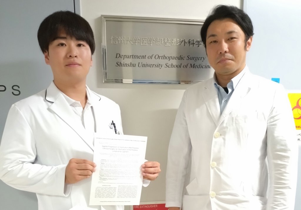 医学科5年生の西村拓海さんの論文が『International Journal of Spine Surgery』に掲載されました！