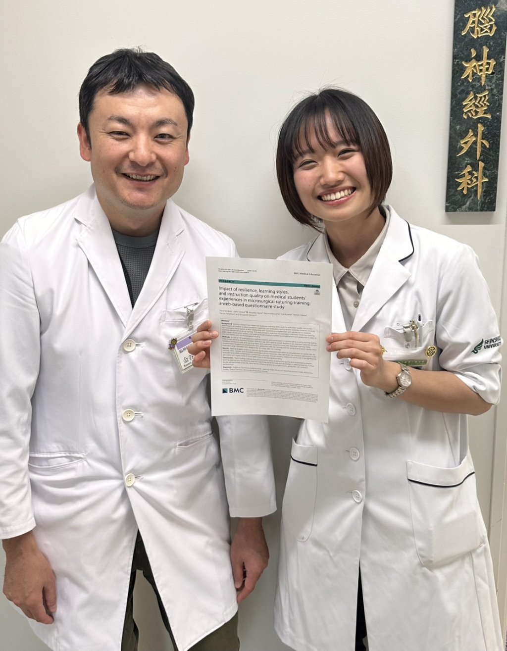 （左：金谷康平准教授　右：山北七夕さん）