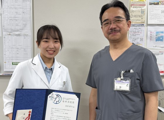医学科6年生の永田彩乃さんが学会発表で優秀演題賞を受賞しました！