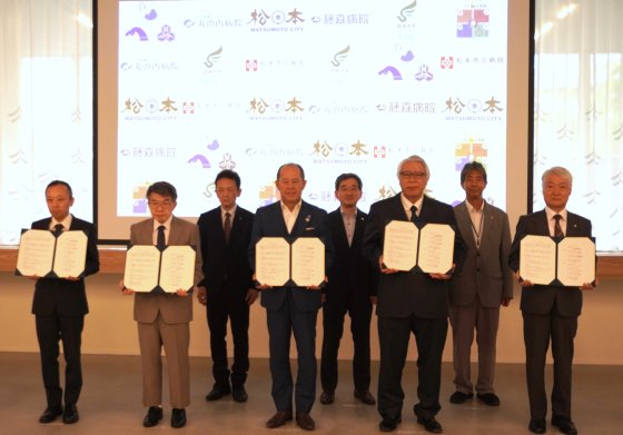 信州大学医学部と松本市及び市内3病院が「フレイル予防に関する医療連携協定」を締結しました