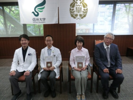 令和8年度　信州大学医学部医学科研究奨励賞授与式が行われました