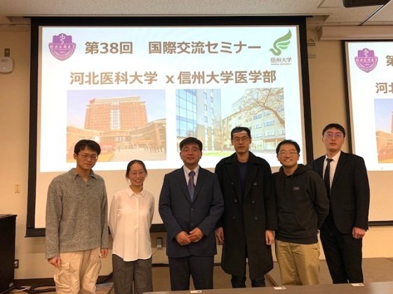 第38回国際交流セミナー：河北医科大学とのオンライン交流会～リユニオン～を開催しました
