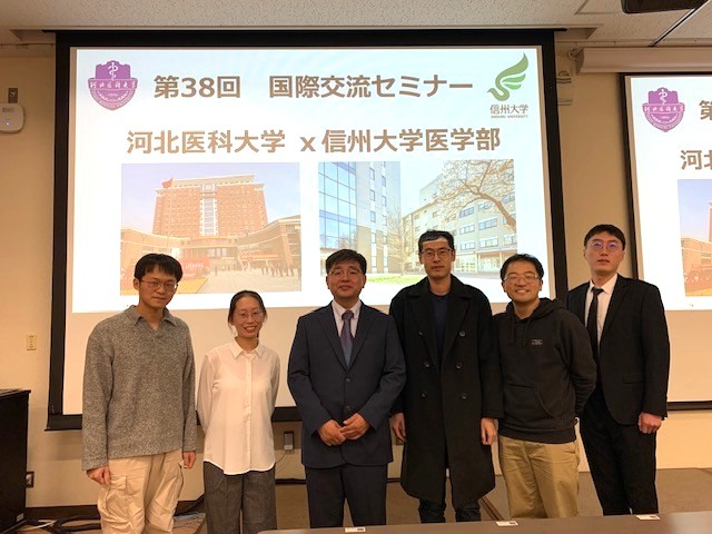 第38回国際交流セミナー：河北医科大学とのオンライン交流会～リユニオン～を開催しました