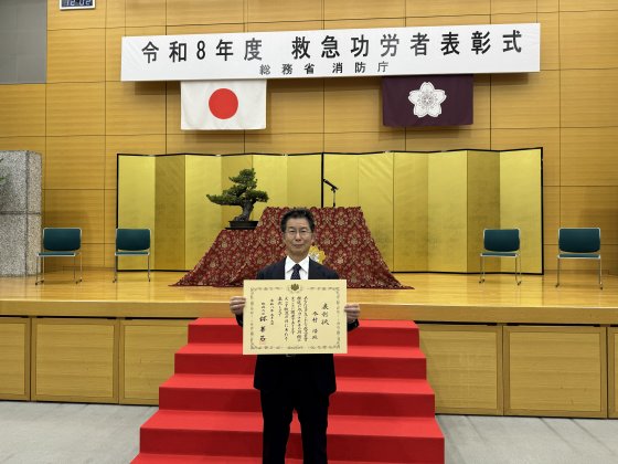 今村先生が総務大臣表賞を受賞しました