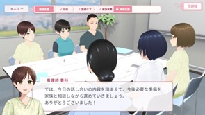 退院支援会議の場面.jpg