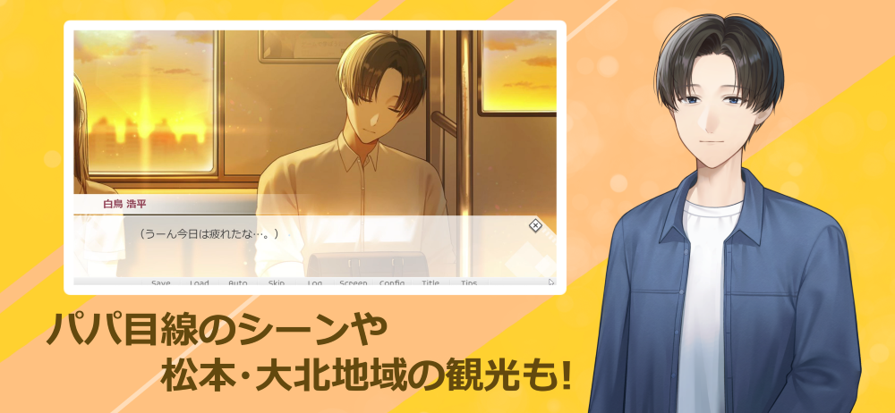 https://www.shinshu-u.ac.jp/faculty/medicine/medic/topics/uploads/screenshot._6.5inch3.png