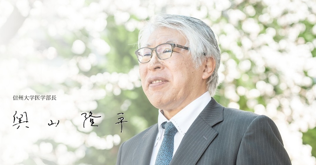 学部長2名前入り.jpg