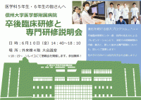 h28.6.10poster.gif