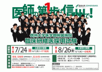 poster.gif