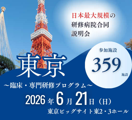 レジナビ広報用画像_20260621.png