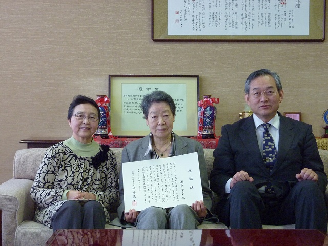 瀬戸幸子さんへ感謝状授与式が執り行われました