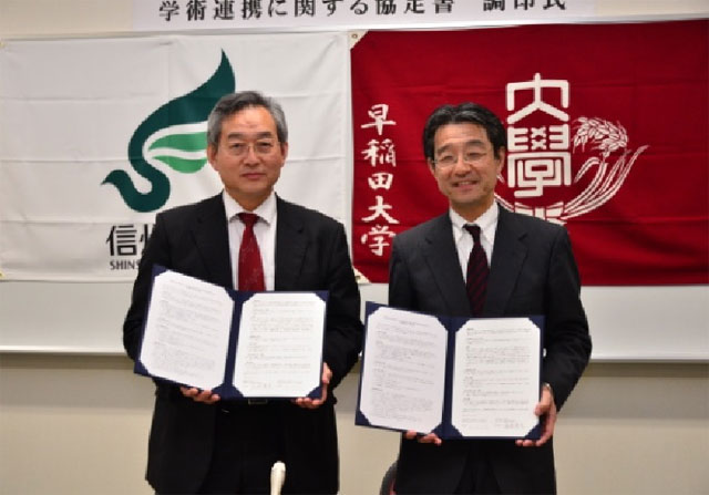 早稲田大学大学院スポーツ科学研究科と学術連携協定を締結いたしました トピックス 信州大学医学部