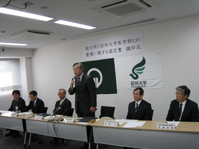 左から　白沢庄市松川村福祉課長、西澤勇松川村教育長、平林明人松川村長、福嶋義光医学部長、本郷実教授、日高宏哉准教授