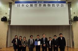 研究室の参加者と学会長の佐田政隆先生(中央右)