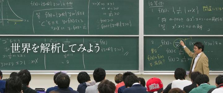 数学の諸分野