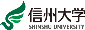 信州大学 線維学部 機械・ロボット学科 バイオエンジニアリングコース