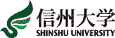 shinshu-u