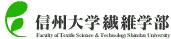 shinshu-u