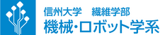 shinshu-u