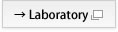 研究室詳細を見る