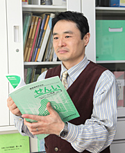 坂口 明男