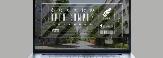 VIRTUAL OPEN CAMPUS