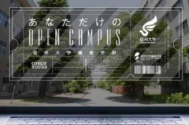 VIRTUAL OPEN CAMPUS