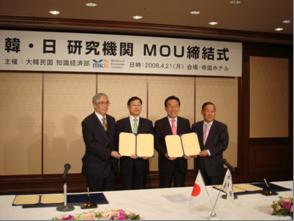 韓国染色技術研究所とMemorandum of Understanding (MOU)（覚書）の締結