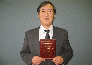 繊維学部松本教授が日本繊維機械学会賞・論文賞を受賞