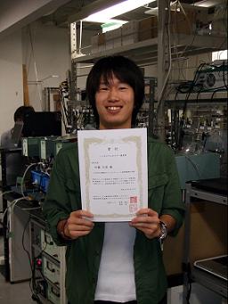 日本セラミックス協会第２２回シンポジウムで加藤久登君（修士1年）がポスター賞を受賞