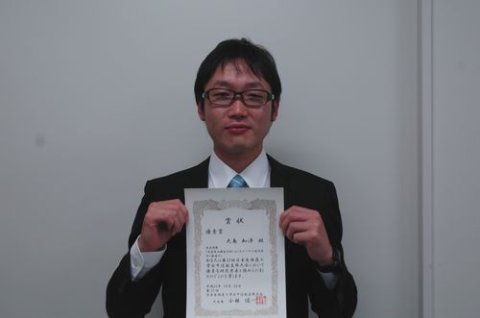 先進繊維工学課程 大島知洋さんが日本生体医工学会甲信越支部大会において優秀賞を受賞