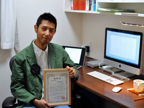 総合工学系研究科 水橋秀章さんが繊維学会で若手優秀発表賞を受賞