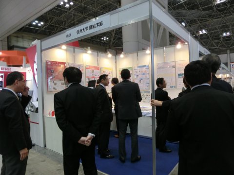 nano tech 2015に繊維学部 (玉田研・後藤研) がブース出展【1月28～30日】