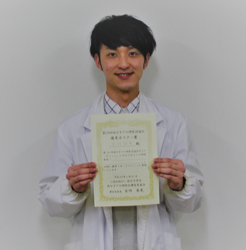 呉羽拓真さん (D2) が高分子ゲル研究討論会において優秀ポスター賞を受賞