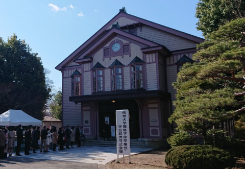 新型コロナウイルスの感染拡大懸念に対応した卒業式 (上田キャンパス) の実施方針について