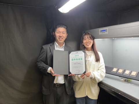 中村もも花さん（M2）が第20回日本感性工学会春季大会にて、優秀発表賞を受賞