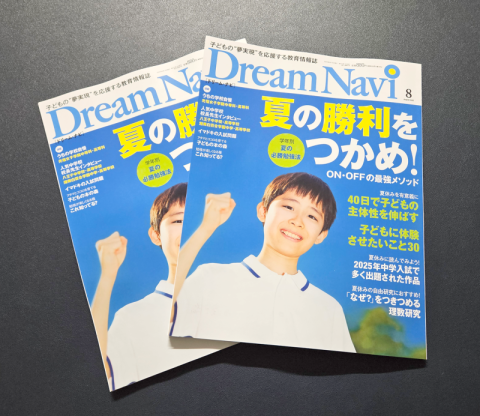 照月大悟准教授のインタビュー記事が『ドリームナビ』に掲載されました