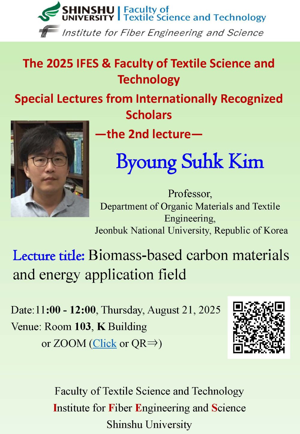 IFES ＆繊維学部special lectures-20250821 (Prof. Byoung Suhk Kim ).jpg