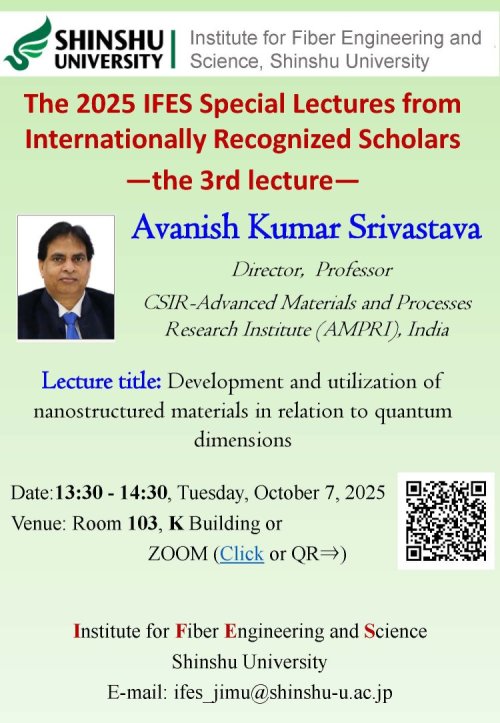 IFES special lectures-20251007 (Prof. Srivastava).jpgのサムネイル画像